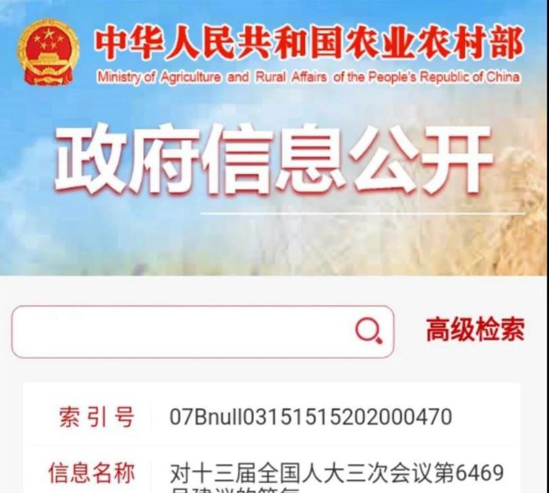 新規下，允許鄉賢回村置業，將給中國農村帶來深刻變革