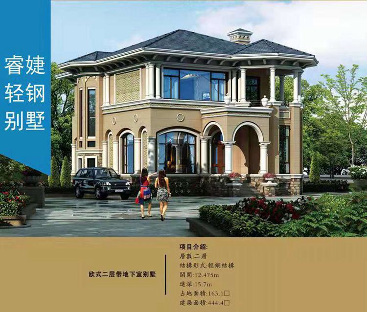 明光輕鋼別墅建筑施工 29萬起蓋別墅 【抗9級地震】(圖1) 睿婕輕鋼別墅
