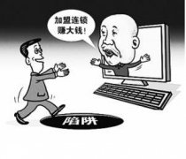 墻板輕鋼別墅招商公司那么多,如何預防騙局?