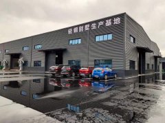 睿婕輕鋼別墅相信品牌，堅守品質，堅持四個統一！